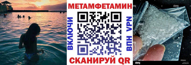 Amphetamine 98%  где найти наркотики  mega маркетплейс  Аткарск 