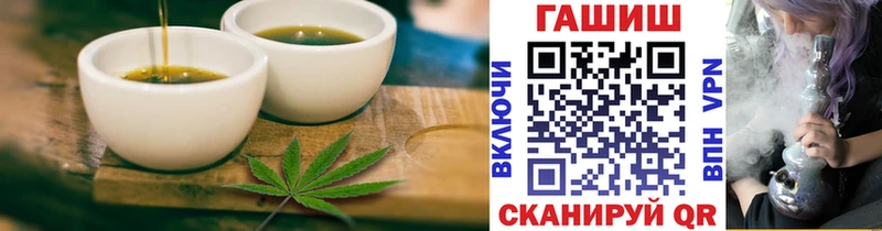 Еда ТГК конопля Аткарск