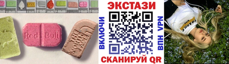 наркошоп  Аткарск  Ecstasy 250 мг 