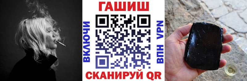 мориарти официальный сайт  Аткарск  Гашиш индика сатива  купить наркотики сайты 