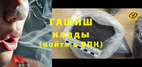 герыч Армянск