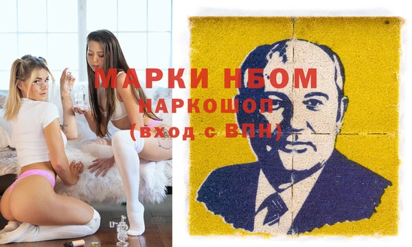 мдма Пестово