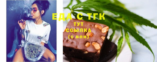 мяу мяу кристалл Аркадак