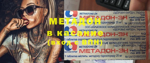герыч Армянск