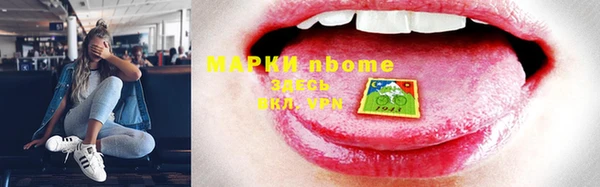 мяу мяу кристалл Аркадак