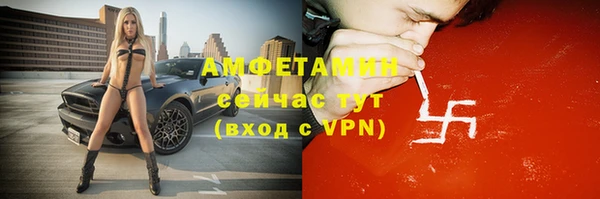 мяу мяу кристалл Аркадак