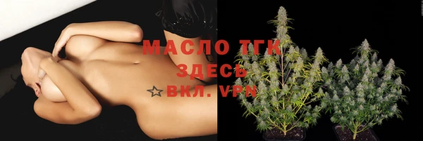 мдма Пестово