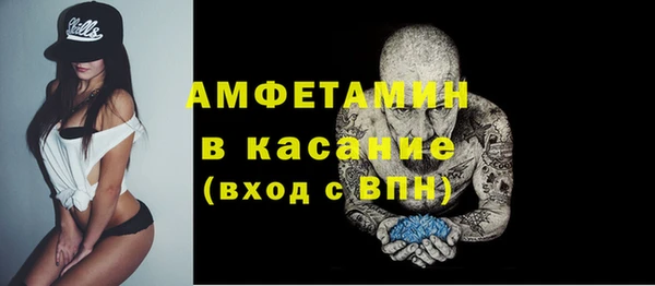 герыч Армянск