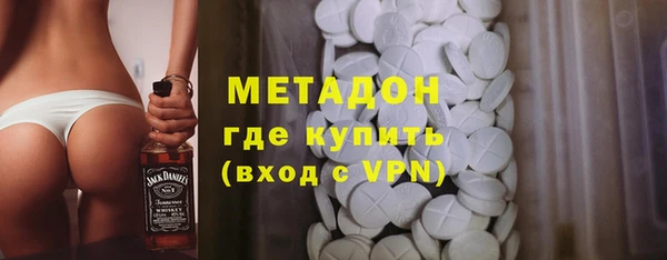 мяу мяу кристалл Аркадак