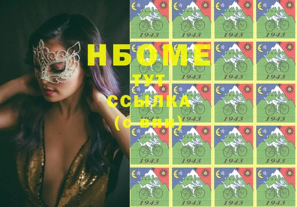 МДМА Пересвет