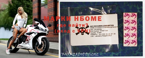 мяу мяу кристалл Аркадак
