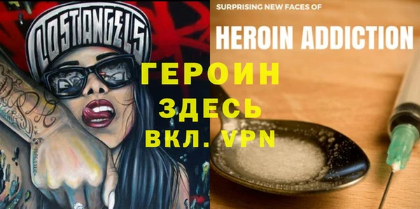 мяу мяу кристалл Аркадак