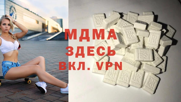 мяу мяу кристалл Аркадак