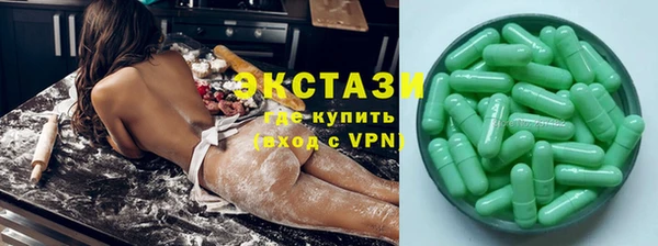 мяу мяу кристалл Аркадак