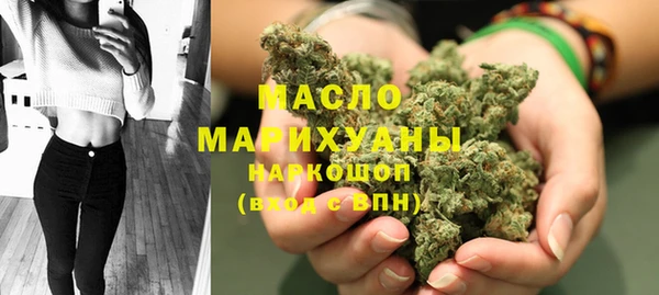 мяу мяу кристалл Аркадак