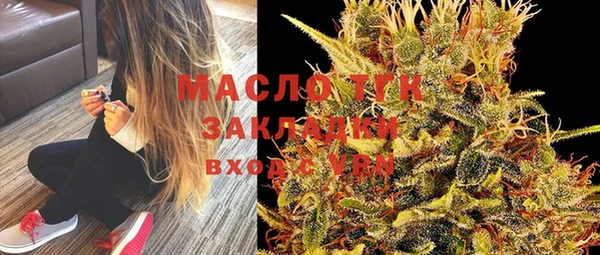 мдма Пестово