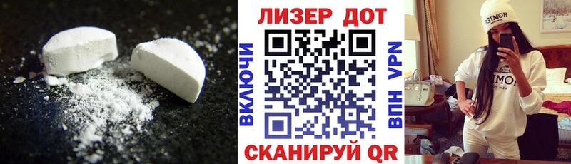 Лсд 25 экстази кислота  Аткарск 