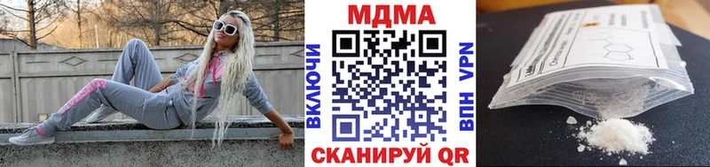 даркнет сайт  Аткарск  МДМА VHQ 