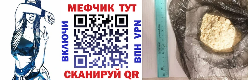 Меф мука omg ССЫЛКА Аткарск