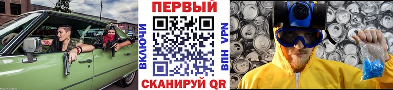 OMG как зайти где купить наркоту Аткарск Метамфетамин мет