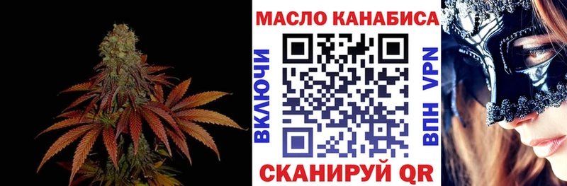 Дистиллят ТГК THC oil  наркошоп  Аткарск 