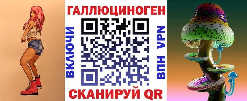 купить  сайты  Аткарск  Галлюциногенные грибы MAGIC MUSHROOMS 